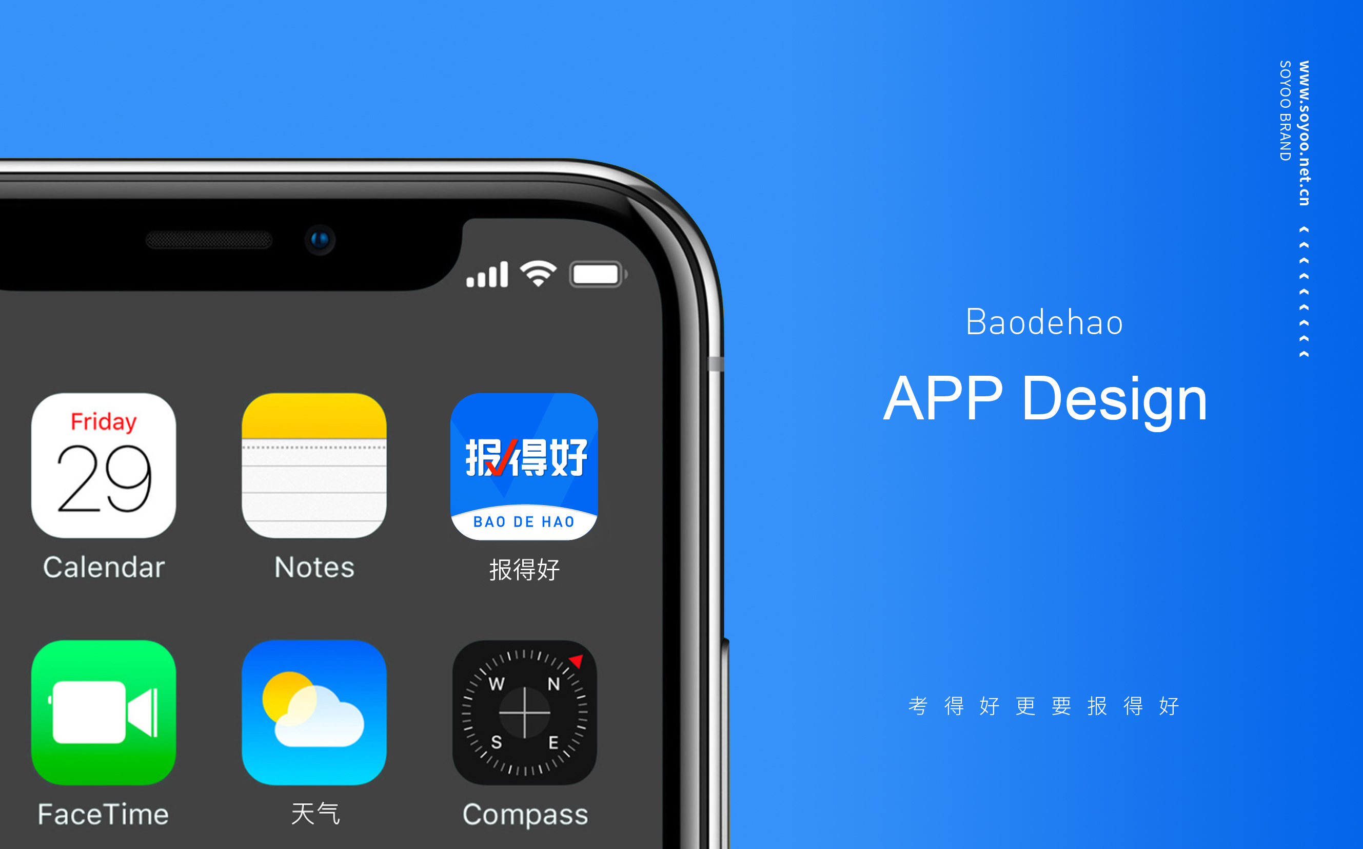 報(bào)得好貼圖-09
