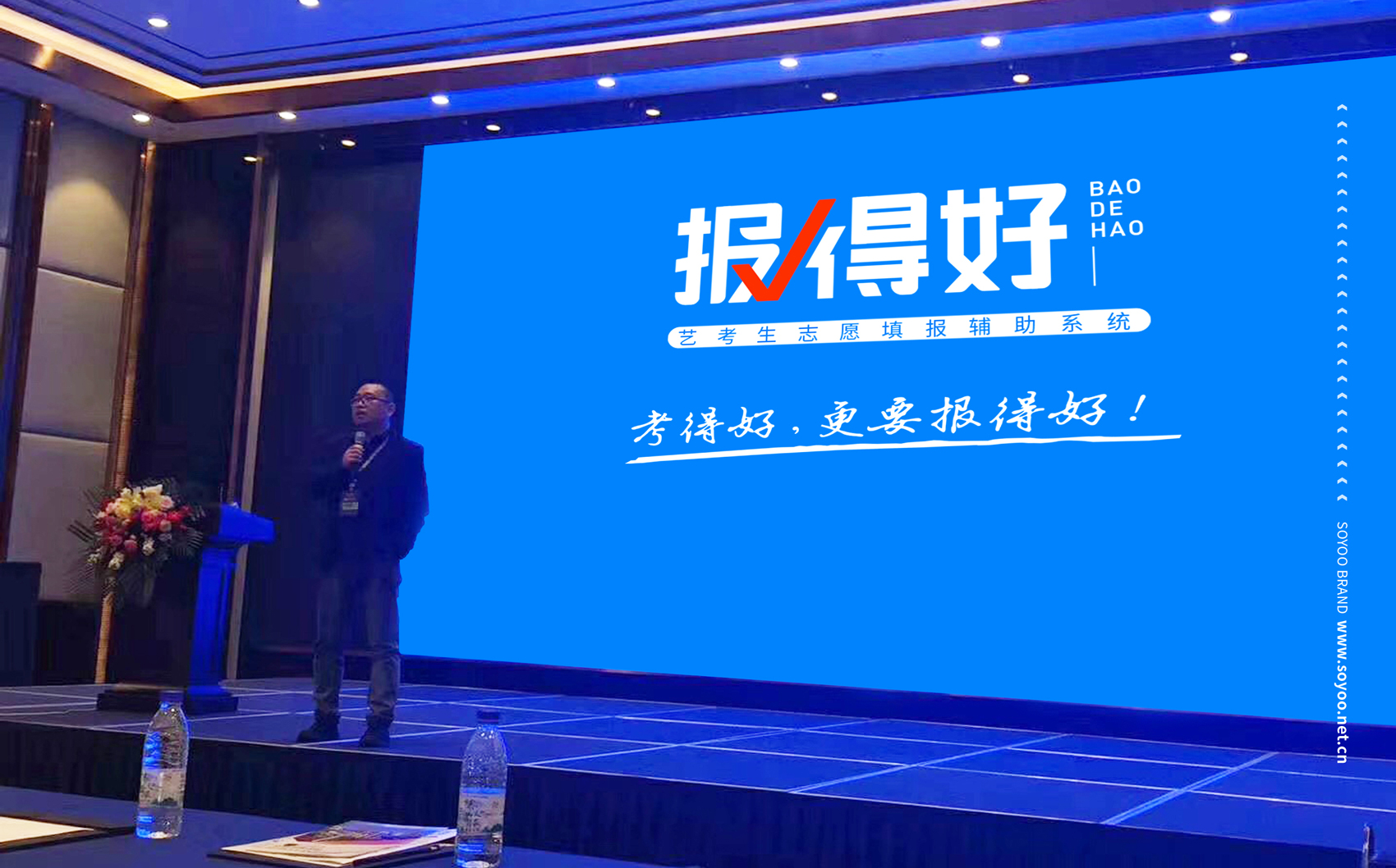 報(bào)得好貼圖-24